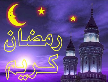 ramadan2 yusef.jpg - 30.43 kB 